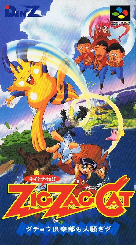 Zig Zag Cat box art for Super Famicom